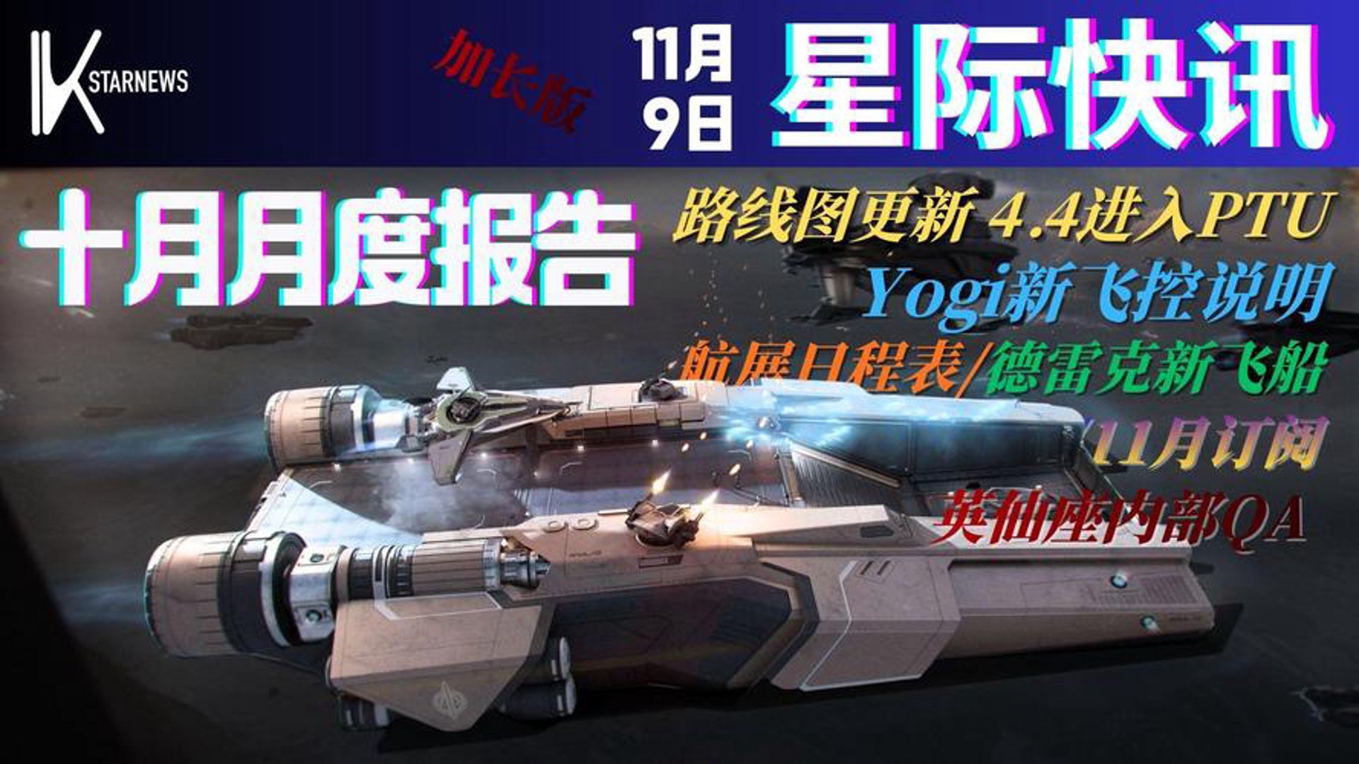 星际天桥服务器